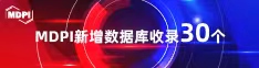 色操网喜报 | 11月，30个期刊被数据库收录！